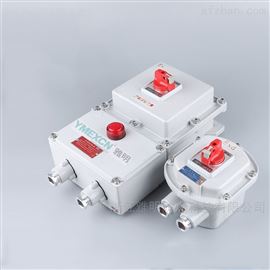 BDZ52-25AExdIICT6/Ex tDA21ip65防爆斷路器