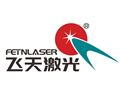 山東飛天光電科技股份有限公司