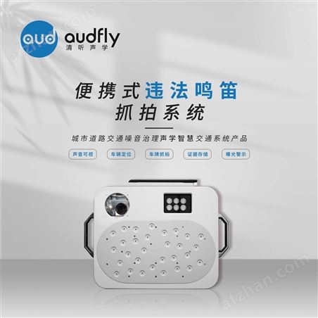 ������Υ�������Զ�ץ���豸 ��������ʶ��