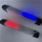 NFC9128-LED工作燈/防爆燈管
