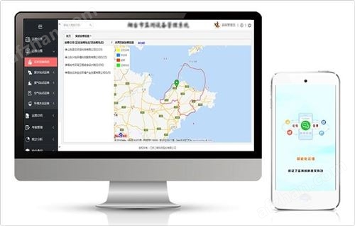 在线监测设备运维管理系统