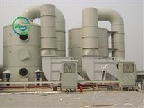 造紙廠酸堿廢氣凈化塔