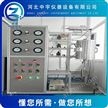 河北中宇催化剂评价加氢装置试验仪器