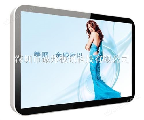 诚邦视讯26寸网络版壁挂广告机厂家屏保一年整机质保三质量保证