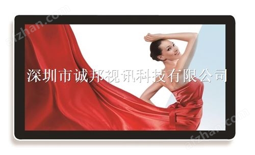 诚邦视讯65寸单机版广告机壁挂厂家定制