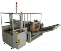 全自動開箱機(jī)