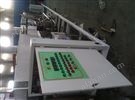 農(nóng)業(yè)機械閥體通過式超聲波噴淋清洗機