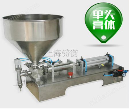 玫瑰膏體灌裝機